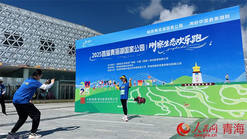 万顷碧波映, 高原湖泊的