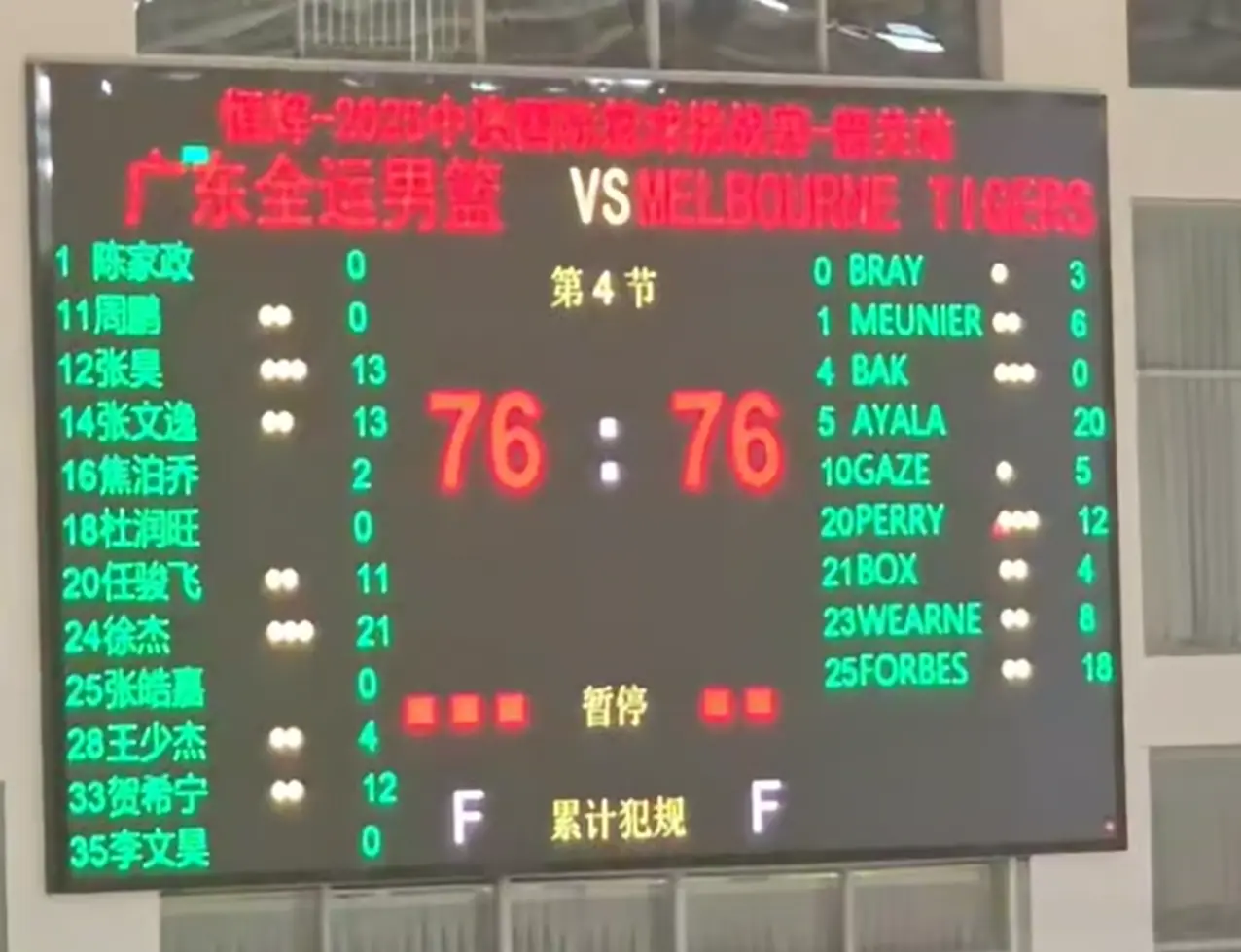 日晚上, 贺希宁够猛, 拿到